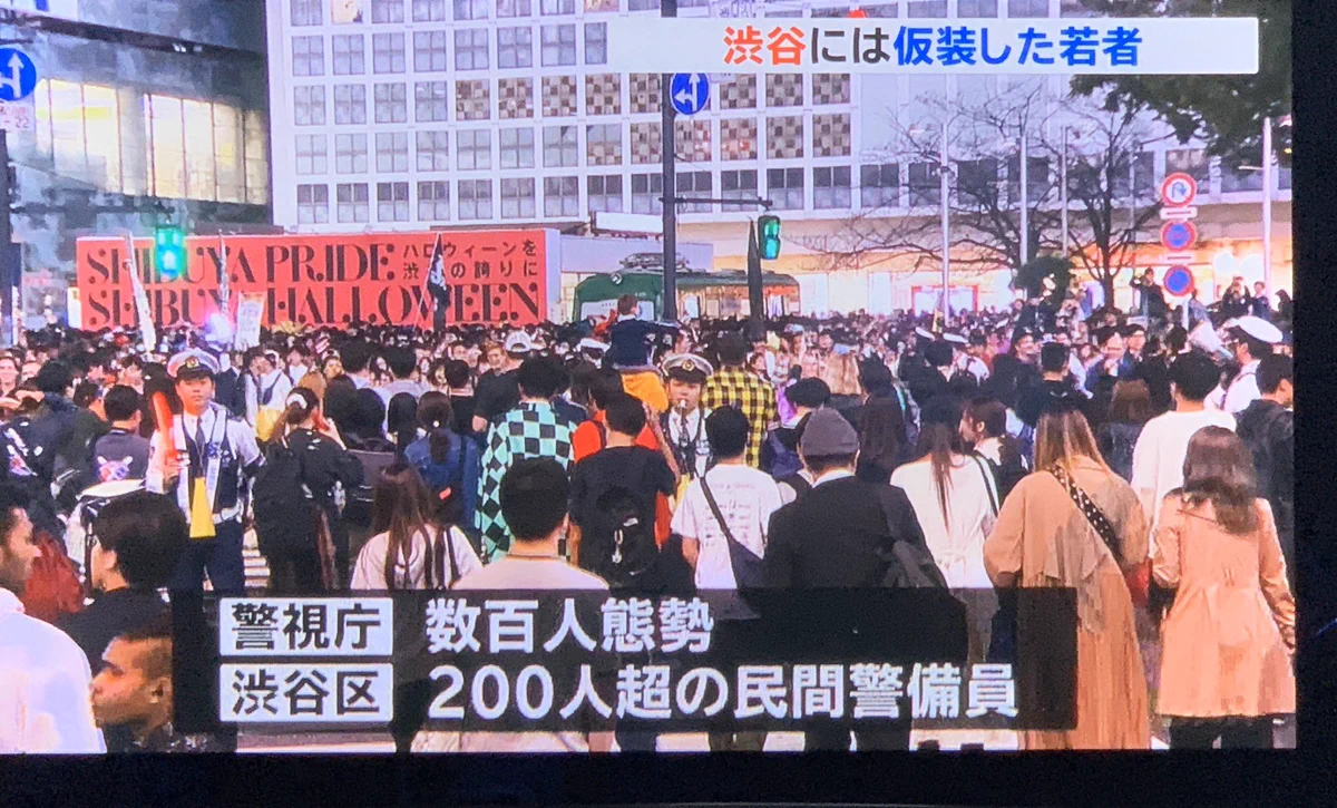 渋谷のハロウィン仮装wwゴン目立ちすぎ