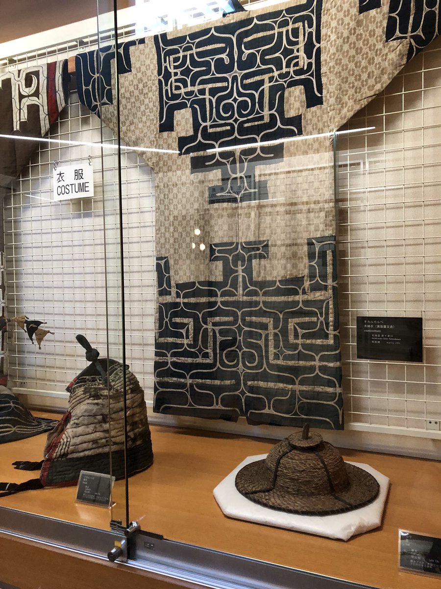 ただのりな コンパクトながら興味深い展示 イオマンテの映像は初めてちゃんと見ました これは リパさんが羆を逃がそうとしたのも分かります 辛い 私も辛かったので羆を締めていたアイヌのお兄さんがイケメンだったのでそっちに集中してました ただのりな コンパクトながら興味深い展示 イオマンテの映像は初めてちゃんと見ました これは リパさんが羆を逃がそうとしたのも分かります 辛い 私も辛かったので羆を締めていたアイヌのお兄さんがイケメンだったのでそっちに集中してました