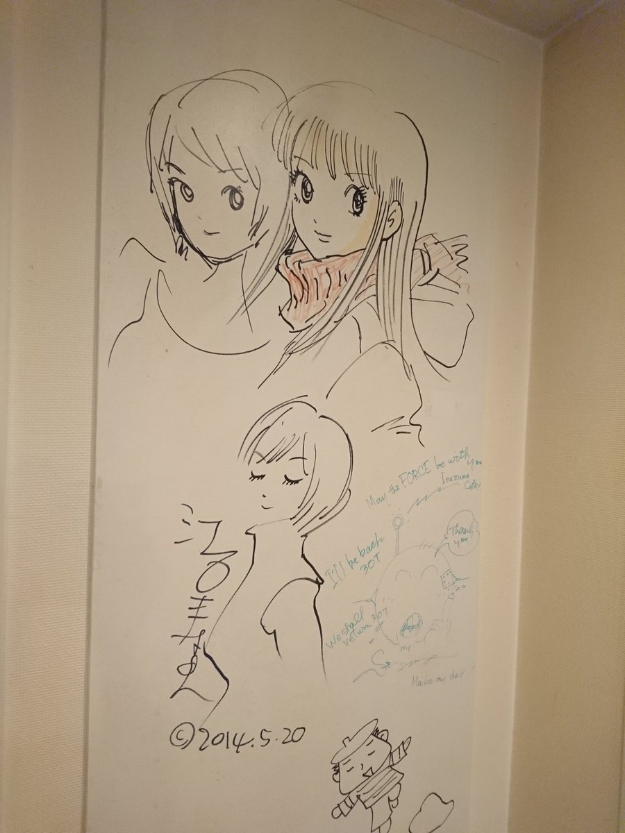 色んな漫画家さんが壁に直接絵を描いてるカフェに行ったよ豪華だ…浦沢先生!江口先生!その後キクニ先生原画展生原の威力…素敵!傷だらけの天使めちゃくちゃ好き(実家にある) 