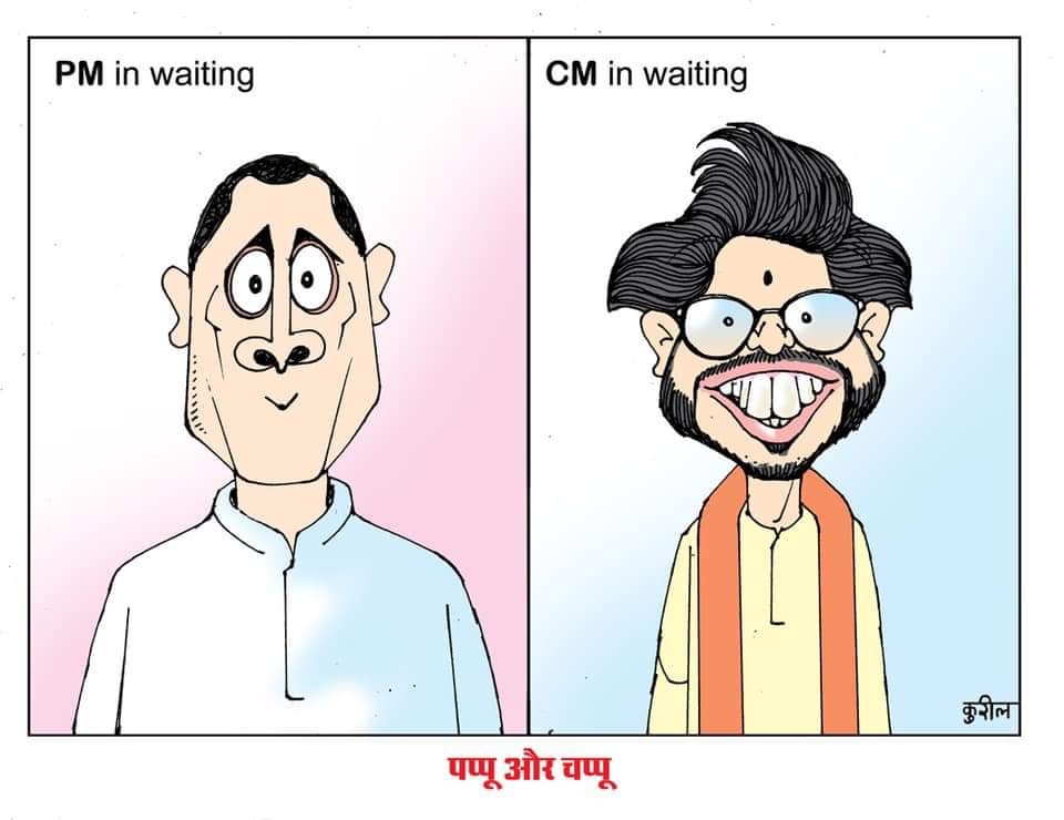 VikasMysterious's tweet image. वो पक्का मुख्यमंत्री बन जाता, अगर @anjanaomkashyap उसे शिवसेना का राहुल गाँधी नहीं बताती 😀

&quot;मुंगेरीलाल के हसीन सपने&quot; 
@ncbn ने भी हालफिलहाल में देखा था 🤣🤣

#ShivaSena 
#MaharashtraAssemblyPolls 
#MahaCM 

@ShivSena 
@AUThackeray 
@rautsanjay61