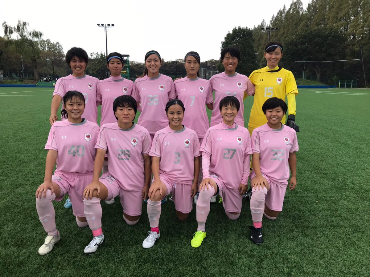 ট ইট র 十文字学園女子大学サッカー部 引き続き応援の程よろしくお願い致します 十文字学園女子大学 女子サッカー