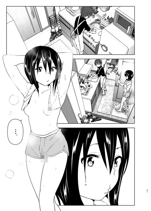 今日描いたページ
おふろあがりほかほか 