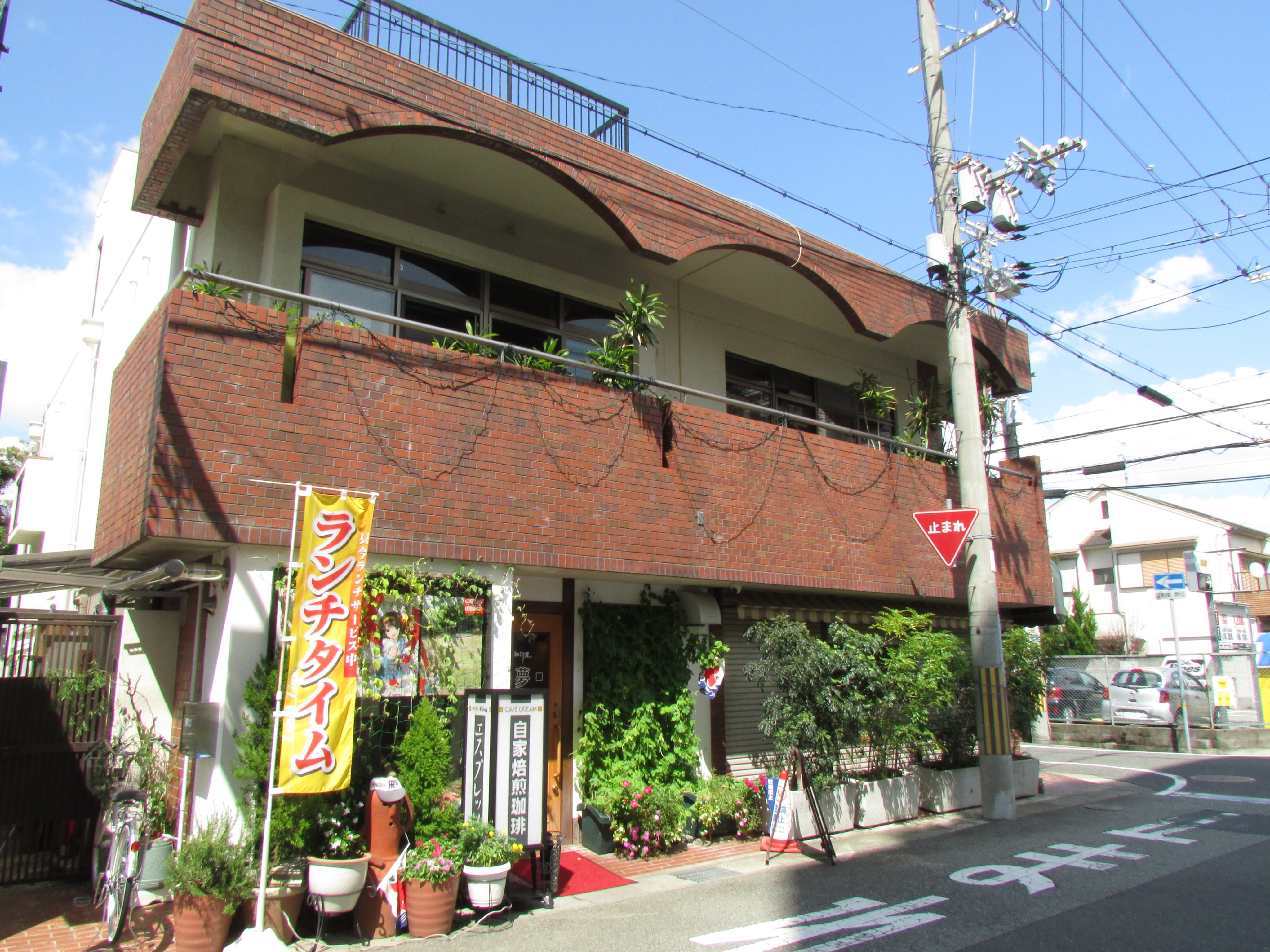 シゲ 祝ハルヒアニメ15周年 聖地巡礼 ハルヒ聖地巡礼 涼宮ハルヒの憂鬱 西宮 ハルヒ Sos団in西宮に集合よオーバー スタンプラリー T Co Cufqbebvv9 Twitter