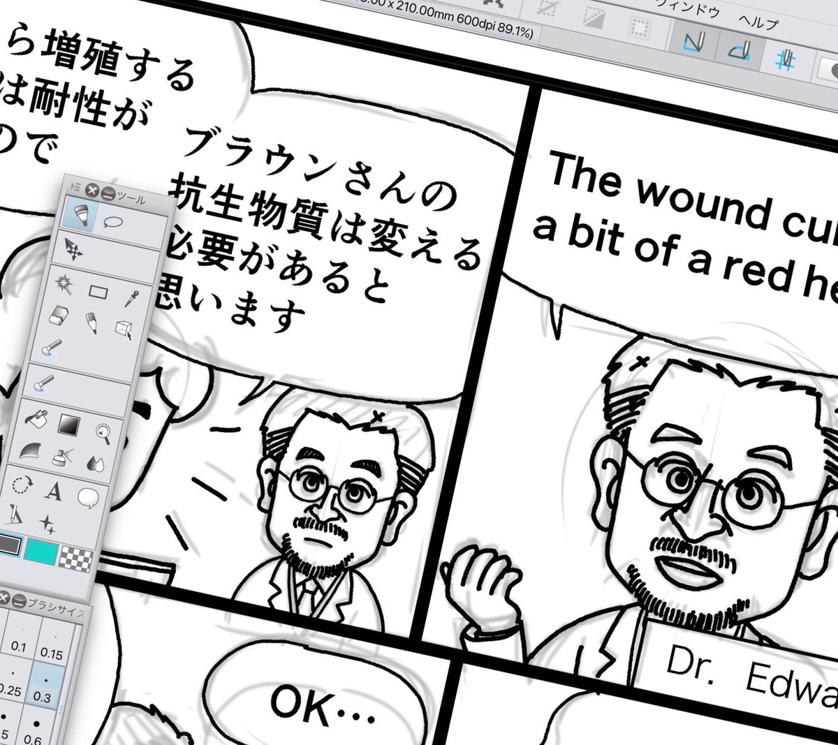現代洋子 Gendaiyoko בטוויטר 週刊新潮 の 人生で必要な英語はすべて病院で学んだ の挿絵マンガ 今回は久々にエドワード博士が登場です 医学用語を訳すのがちょっと難しい