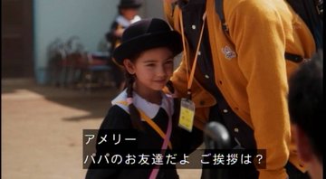 グランメゾン東京 相沢 及川光博 の娘役の子役は誰 年齢や過去出演作品についても プレシネマ情報局