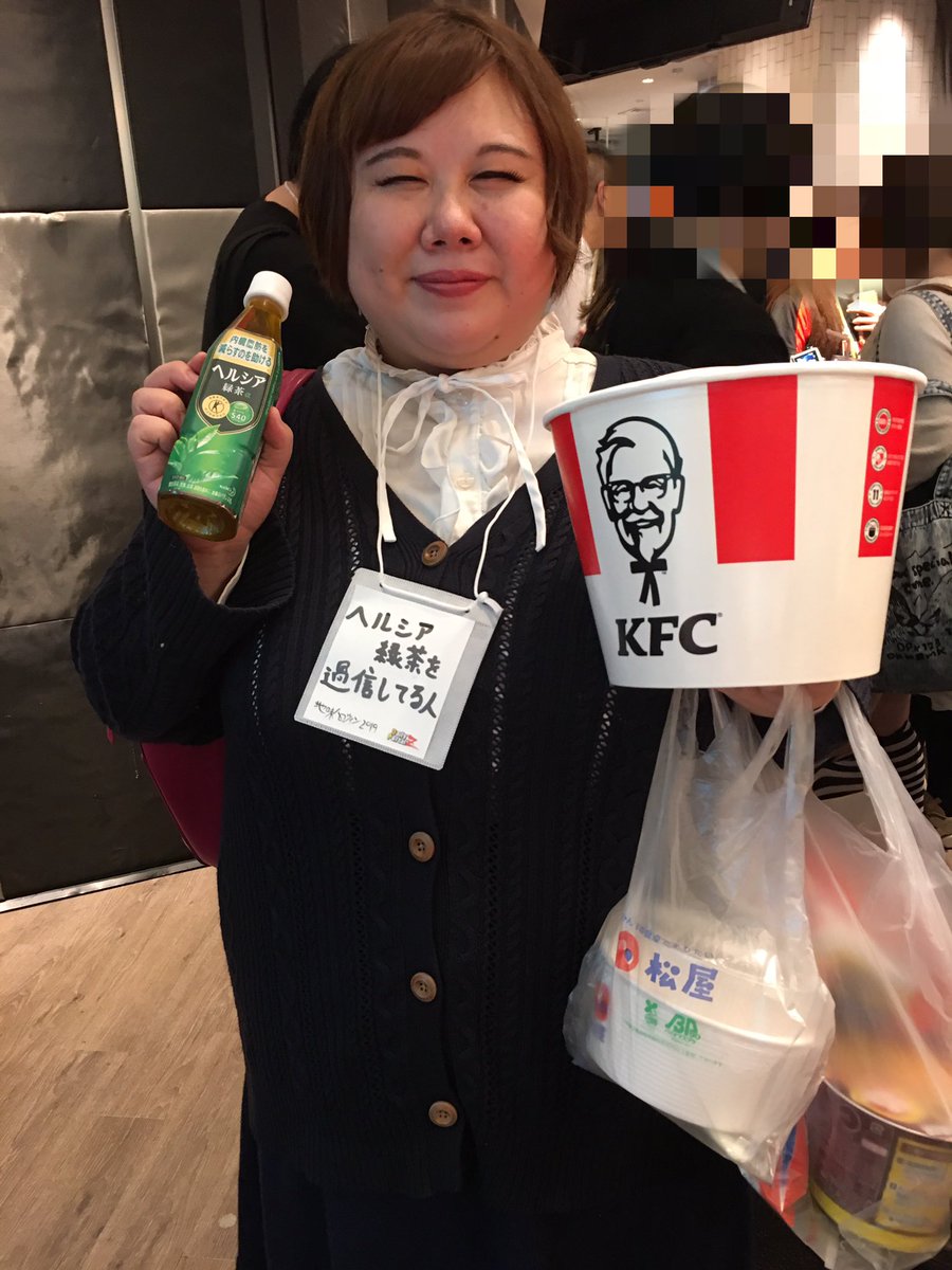 ヘルシア緑茶を過信してる人
#地味ハロウィン