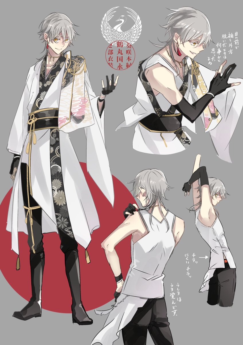 とうらぶふぁぼまとめ8 27ページ目 Togetter