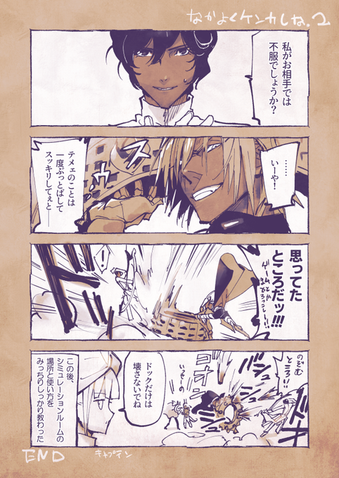 ほのぼのまはば 