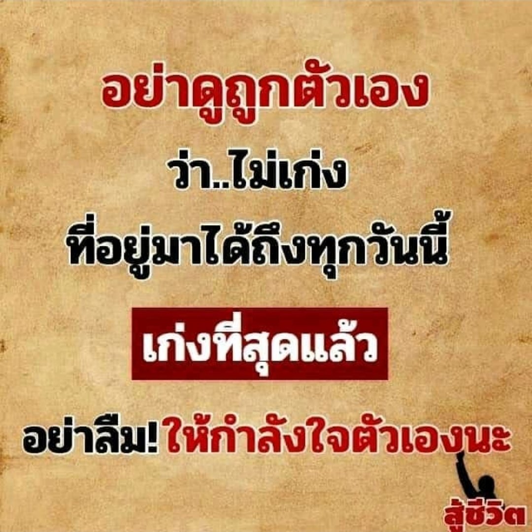 หนึ่งครับ On X: 