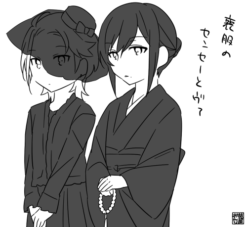 センセーとヴァ　女装 