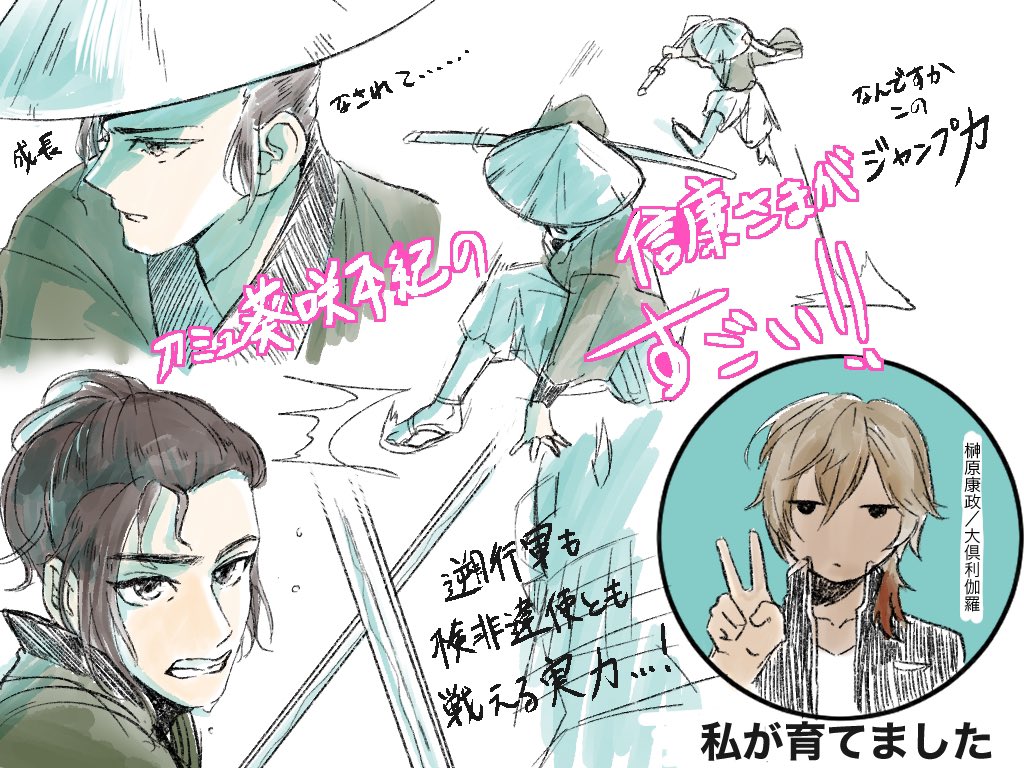 刀 ミュ あおさ く 刀ミュ 刀ステに対する批判が含まれている質問なので 苦手な方は閉じ