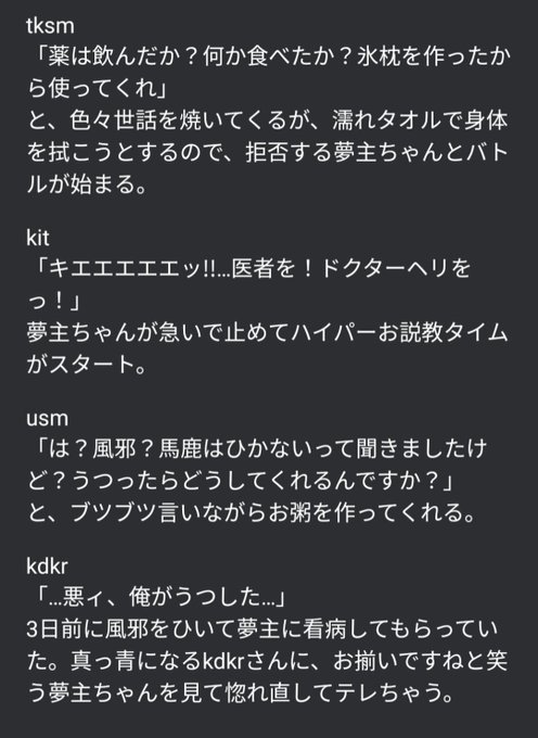 Trmのtwitterイラスト検索結果 古い順