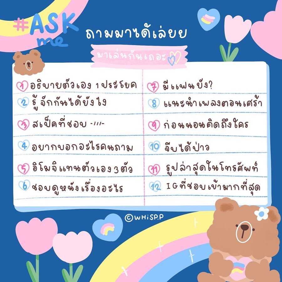 ฮีมิน tweet media