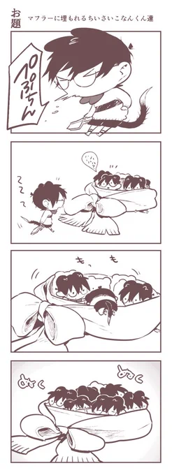 コロニーの話 