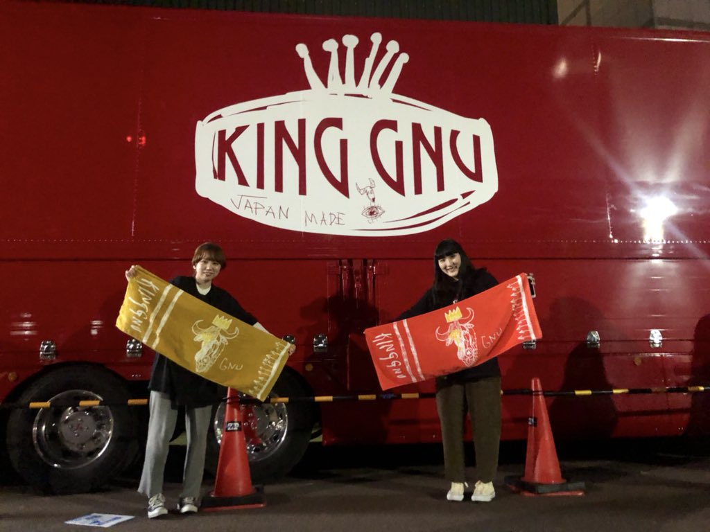 s245pb's tweet photo. 2019.10.27 King Gnu 札幌
最前列の真ん中！！！！
本当の本当に特等席すぎた〜っ
セトリも良すぎて、あんなに楽しくて幸せすぎたね、、、。素敵なLIVEをありがとう〜😭
しほ連れてってくれて本当にありがとう〜っっ😭また行きたい！！
明日から頑張れる！！！ https://t.co/jPqHe7e3zz