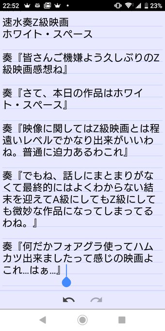 速水奏のz級映画のtwitterイラスト検索結果 速水奏のz級映画のtwitterイラスト検索結果
