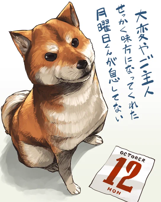 女の子と柴犬と時々えっちなやつ
#誰かの推し作家になりたい 