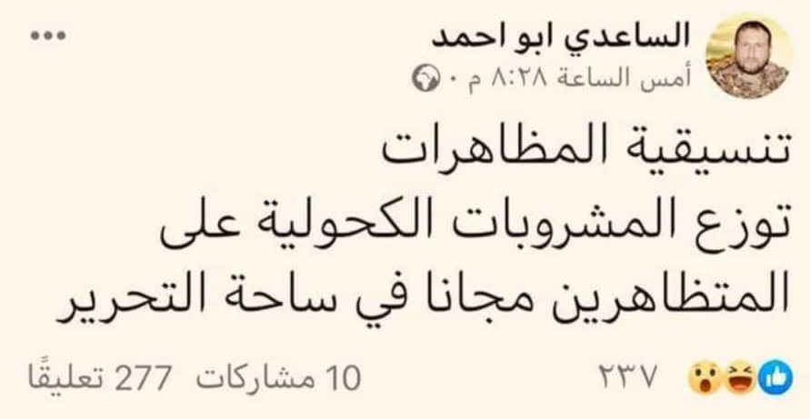 faigalsheakh's tweet photo. أيَّةُ قذارة
أيَّةُ حقارة
أيَّةُ خساسة
أيَّةُ نجاسة
هذه التي تدفعكم بأن تكذبوا وتسيئوا إلى دماء الضحايا من الشباب المتظاهرين؟
أيها الأرجاس، الأنجاس، الأخساء:
ألا لعنة الله عليكم وعلى كل مَنْ هو وراءكم وعلى من تعملون لديهم وعلى ضمائركم المعدومة وشرفكم المهدور.
#طاححظج_امريكا https://t.co/FBjUUT1c7V