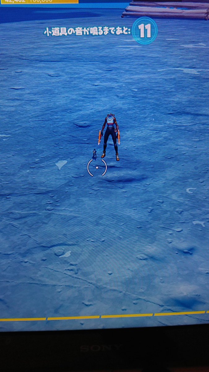 #フォートナイト
バグでめっちゃ小さくなった笑笑
どこにいるか分かるかな？
※チートではないです
※プレグラとクリエイティブだけです