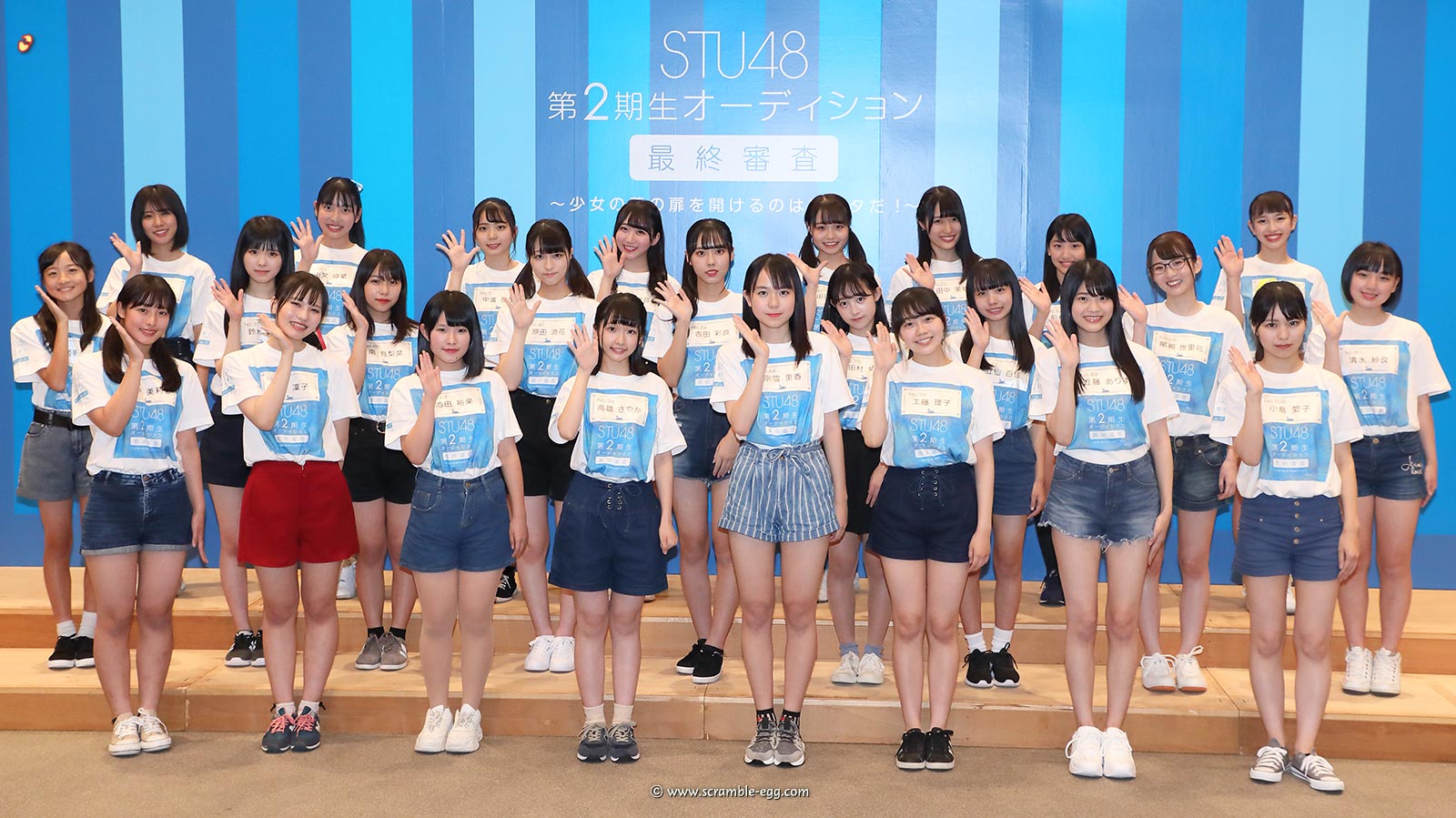 Stu48 2期生オーディション合格者25名決定 Ash清水紗良 チーム8立仙愛理の妹 立仙百佳がファン投票で合格 48ers フォーティーエイターズ