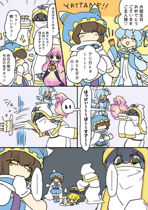 たなや Tana6 12 さんのマンガ一覧 ツイコミ 仮 たなや Tana6 12 さんのマンガ一覧 ツイコミ 仮