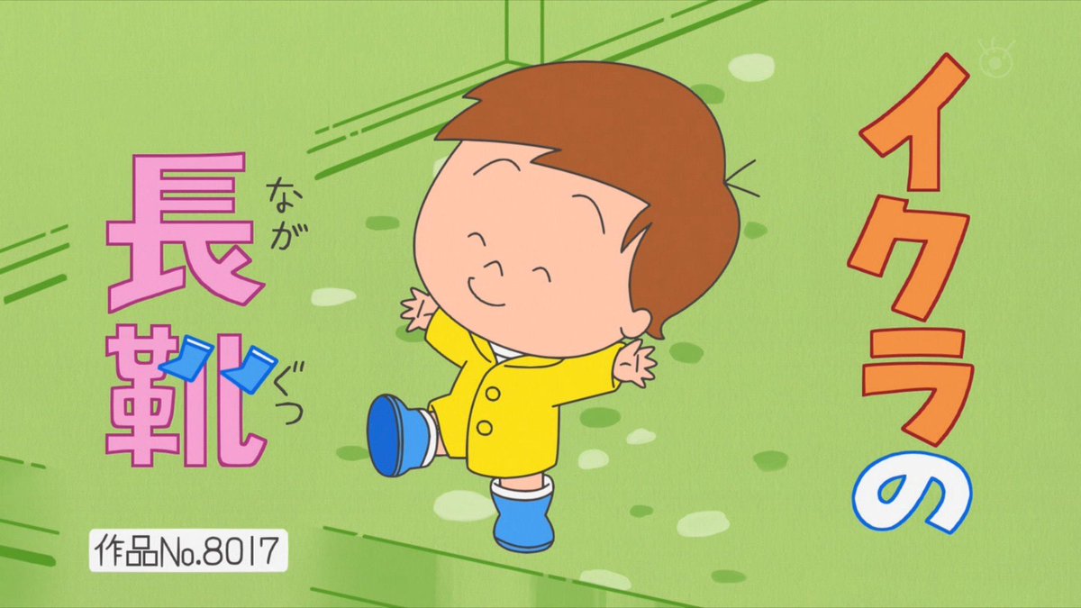 2516話まとめ サザエさん マスオさんの声 早川さんのファン 城山先生生存確認 アニメレーダー