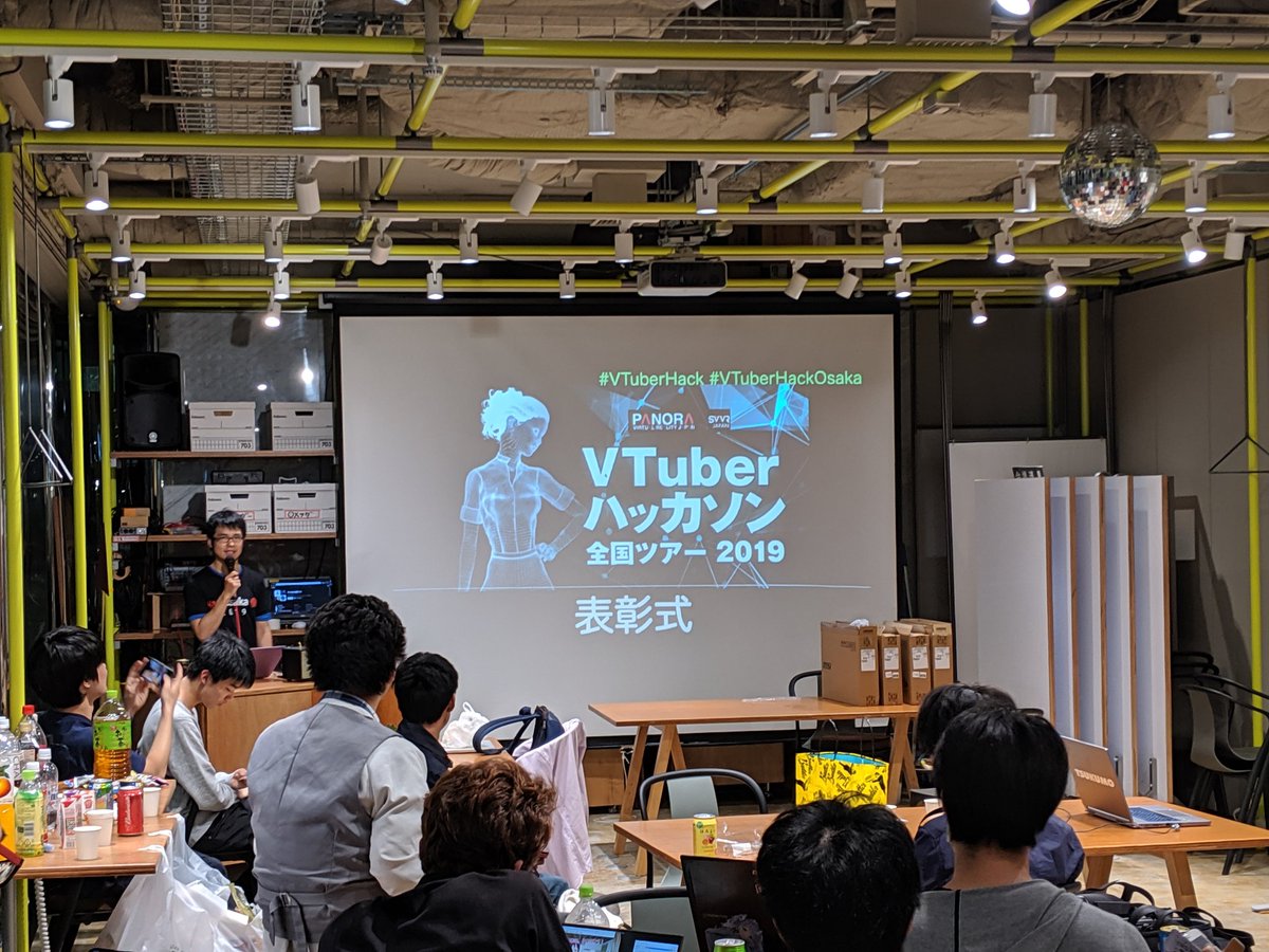 diberidarshi's tweet photo. イベントももう終盤
#VTuberHackOsaka
#Vtuber #VTuberHack https://t.co/R9NU3pA8MJ