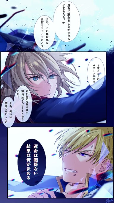 前回のおさらい、七見くん VS 伊勢崎くん。
明日のメインストーリーの追加が楽しみです!
#ワヒロ #ワールドエンドヒーローズ 