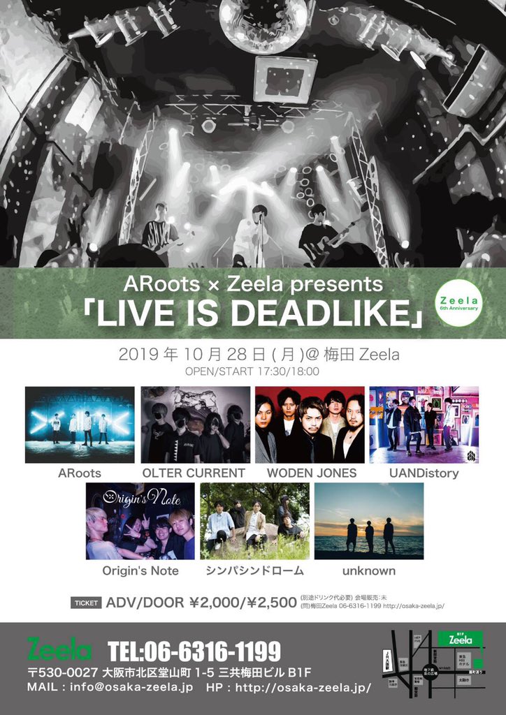 yabuguitar's tweet photo. 明日は大先輩ARootsの企画に出させていただきます！
自分たちの企画に出ていただいたりいつもお世話になってるので、めっちゃいいライブをして恩返ししたいと思ってますので是非来て下さい！！ https://t.co/UKVDweXzXT