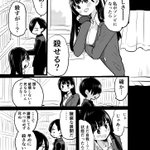 男女の学生が静かな図書室でゾンビごっこしてみた!