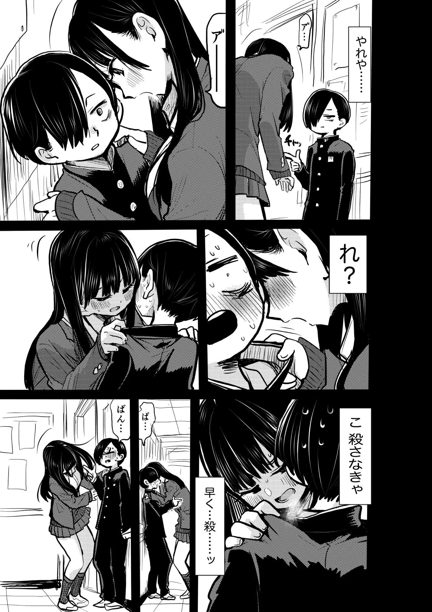 男女の学生が静かな図書室でゾンビごっこしてみたwww