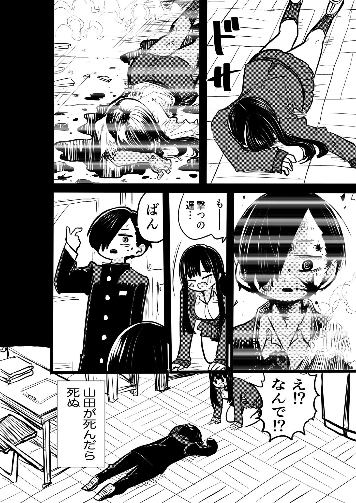 男女の学生が静かな図書室でゾンビごっこしてみたwww
