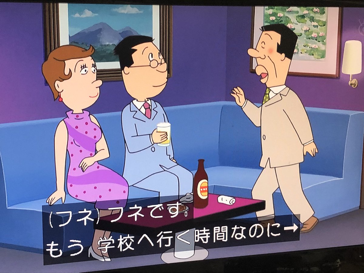 これは見たいw サザエさん の 次回予告 に視聴者騒然www 神回の予感w 画像あり Vipワイドガイド これは見たいw サザエさん の 次回予告 に視聴者騒然www 神回の予感w 画像あり Vipワイドガイド