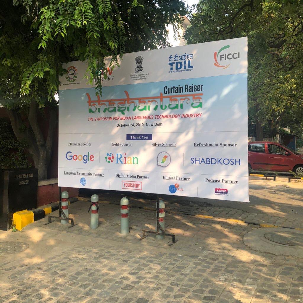 bharatkkundra's tweet photo. #Bhashantara2019 is an initiative to spread awareness about the urgency to have a Multilingual Internet that not only bridges digital divide but also propels India to a Digitally empowered society &amp; knowledge economy. #BhashaAnuvaad #FICCI_ILIA #IndicInternet @ficci_ilia https://t.co/YomPSxXRqa