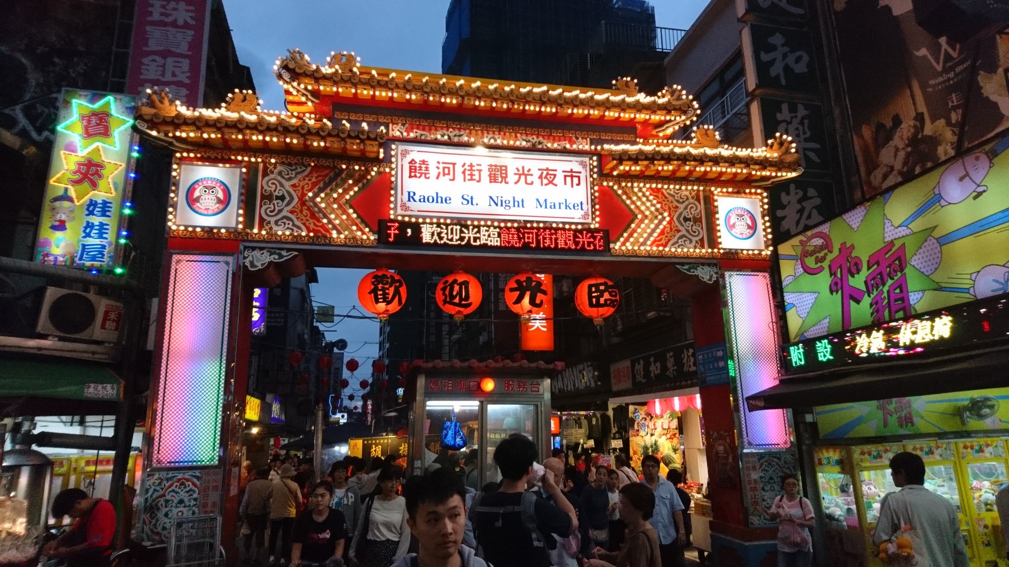 Kingjason Al Twitter 饒河街夜市 Jason チャンネルhttps T Co S287aq0jej 饒河街夜市 台北旅遊 台湾旅遊 台北 海外旅行 Taiwantravel Taipei Taipeitrip 台湾景點 写真 Photooftheday カメラ 夜市