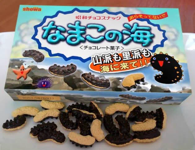 きのこ・たけのこ論争に新たな火種？第三勢力が現れるwww