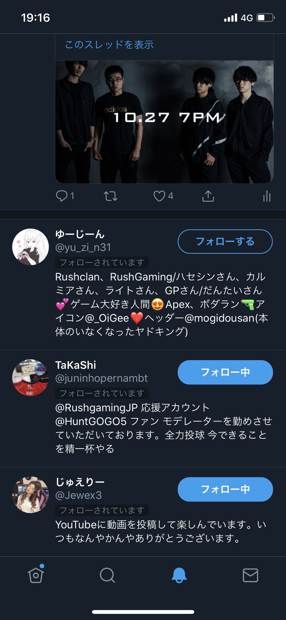 ミルヒナ Jewex3 じゅえさんも期待してくれてたんだろうなぁ T Co Cdsbkqnrni Twitter