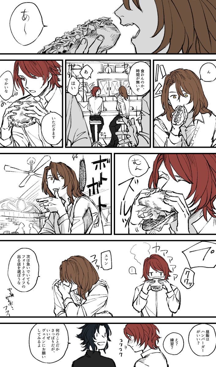 ほのぼの黒竜ジクパー。手づかみの食事になかなか慣れない若パくん 
