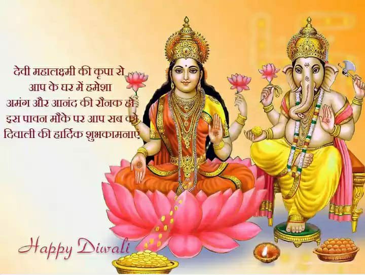 yadavmunna98's tweet photo. May this festival of lights brings your way tons of happiness, sparkles of peace, prosperity &amp; love which stays with you forever. 

Happy Diwali
Have a Environment Friendly Diwali. https://t.co/vcYqWoqYV5