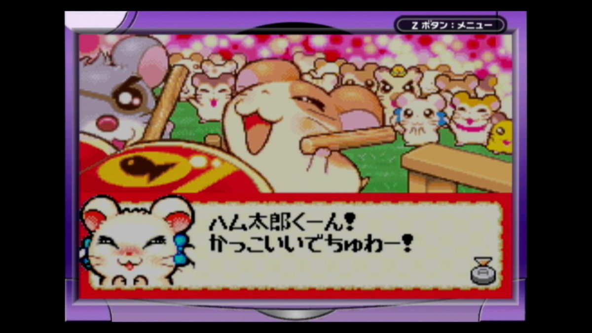 つら ゲームボーイプレーヤーのフレームにさよならバイバイしてみる はじめて攻略する とっとこハム太郎4 にじいろ大行進でちゅ 7 ハム太郎 とっとこハム太郎 Hamtaro 生放送 T Co Wyhggphsca T Co Wz3bj31erg つら ゲームボーイプレーヤーのフレームにさよならバイバイしてみる はじめて攻略する とっとこハム太郎4 にじいろ大行進でちゅ 7 ハム太郎 とっとこハム太郎 Hamtaro 生放送 T Co Wyhggphsca T Co Wz3bj31erg