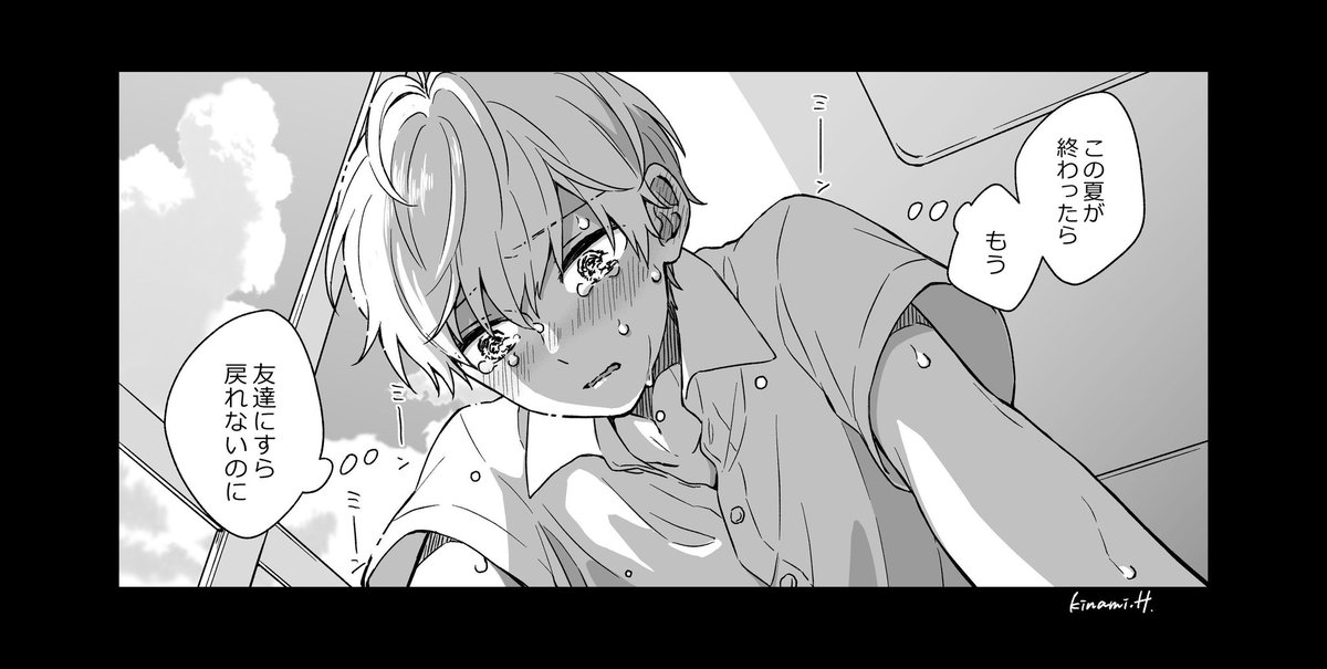#誰かの推し作家になりたい 