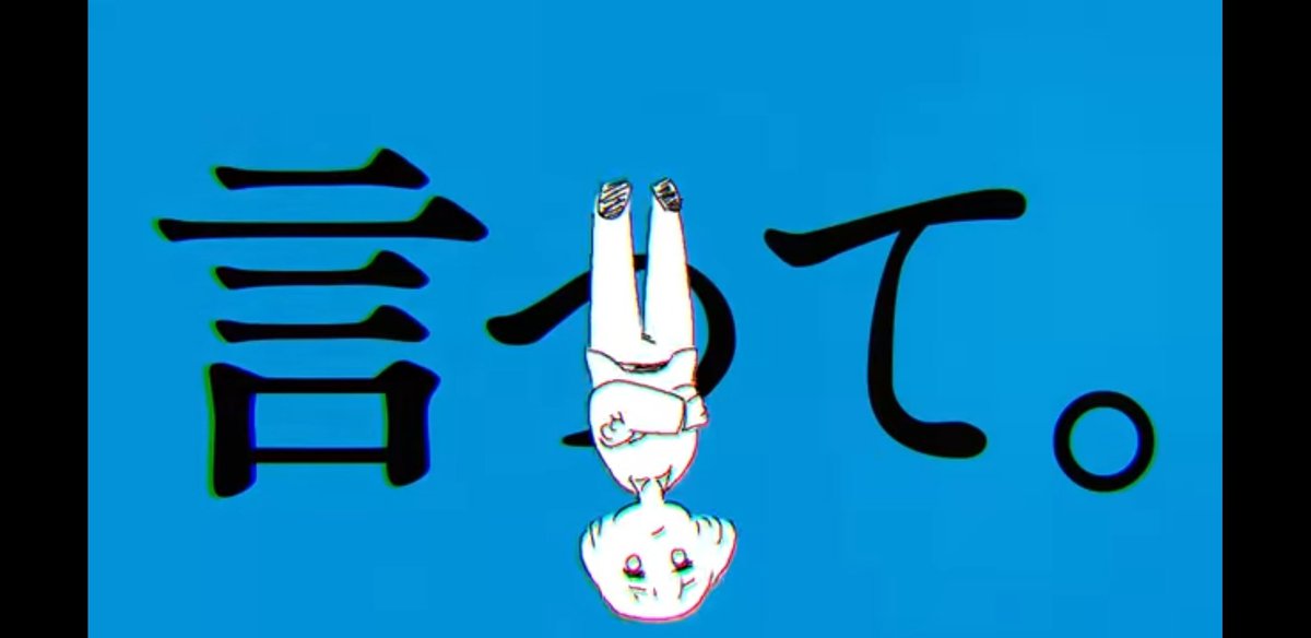 Masa ヨルシカ とか Eve とか最近は顔出ししてないアーティストの人気がすごい 楽曲は勿論 アニメーションの世界観も良いし 顔が見えない って神秘性にも惹かれるんやと思う ヨルシカ Eve ハニカムベアー ずっと真夜中でいいのに とかすごい Masa ヨルシカ とか Eve とか最近は顔出ししてないアーティストの人気がすごい 楽曲は勿論 アニメーションの世界観も良いし 顔が見えない って神秘性にも惹かれるんやと思う ヨルシカ Eve ハニカムベアー ずっと真夜中でいいのに とかすごい