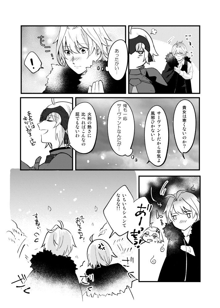 ジク邪ン 