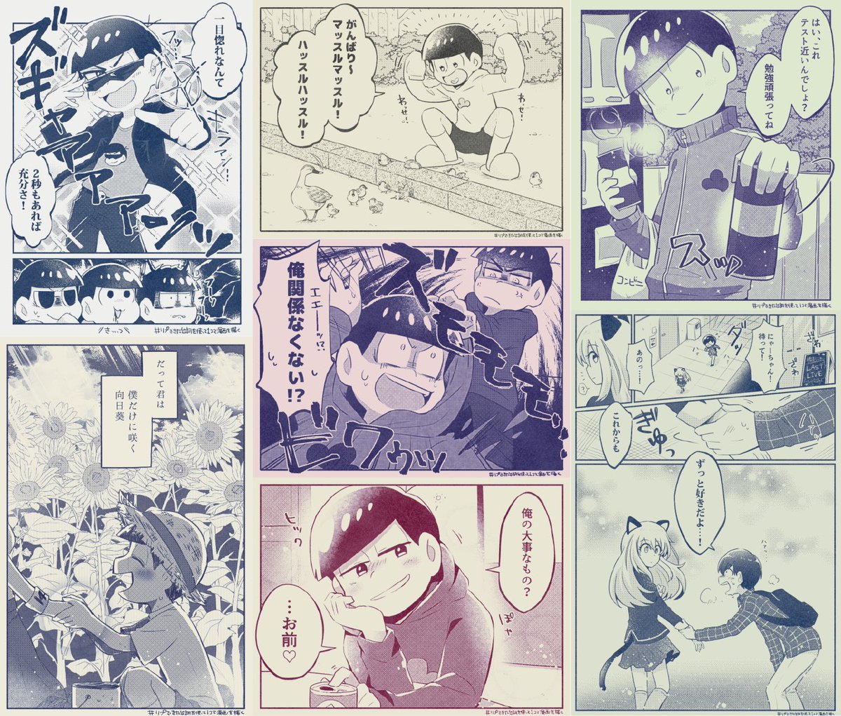 なんとなく描いたやつまとめてみたんだけど漫画雑誌から切り抜いたみたいで楽しい 