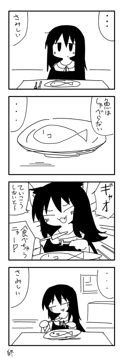 #誰かの推し作家になりたい
4コマ色々いろいろ... 