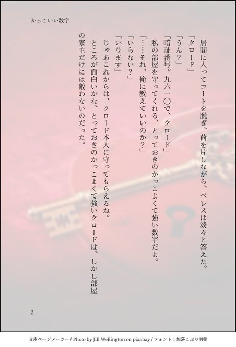 ベレスのtwitterイラスト検索結果 古い順 ベレスのtwitterイラスト検索結果 古い順