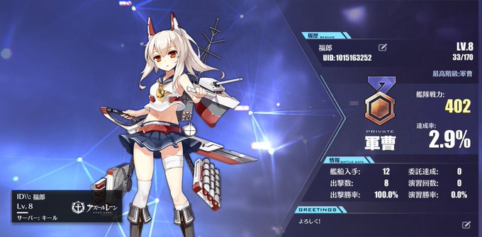 綾波 アズレン のタグが付いたイラスト 古い順 3091 31件目 綾波 アズレン のタグが付いたイラスト 古い順 3091 31件目