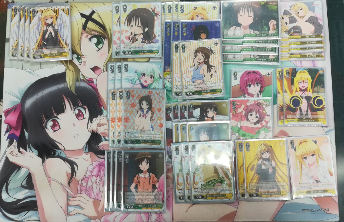 To Loveる 優勝デッキレシピ よく使われるカードまとめ ばいしば ヴァイスシュヴァルツまとめ