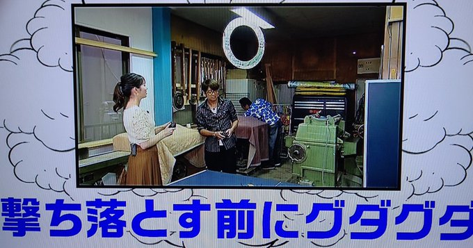モヤモヤさまぁ ず２ モヤさま ルート 武蔵小杉 6年ぶりの訪問で劇的に変貌した超高層タワマン立ち並ぶ街を三村さん大竹さん田中瞳アナが練り歩きます 19年10月27日 日曜日 テレビ東京 Yonta64のテレビ番組ブログ