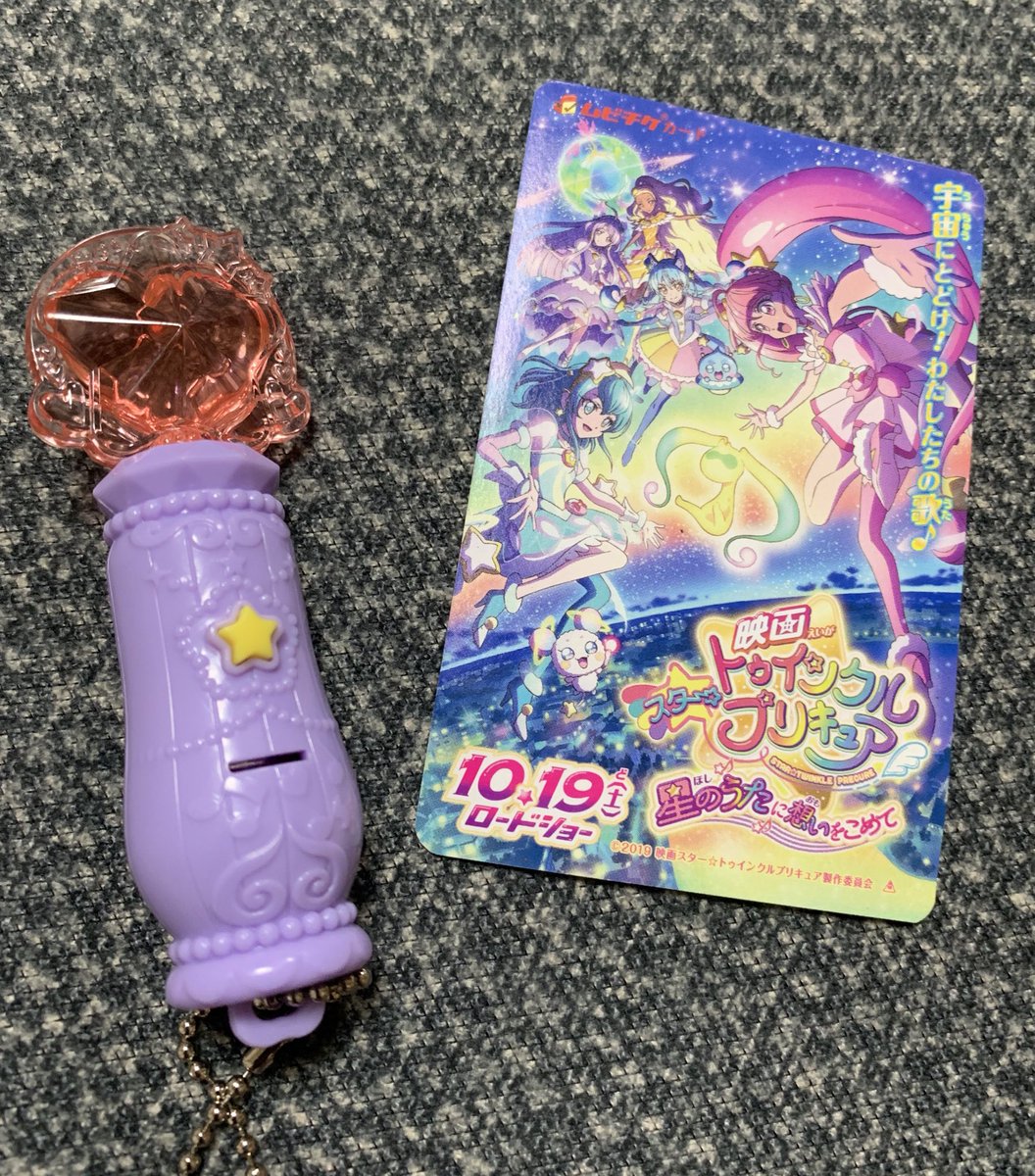 Mucow 今日は子供とプリキュアの映画を観てきました 画も綺麗だしストーリーも良かったです 最後はチョット しました だけどどうして大人には ミラクルライト くれないのか 頑張れ って出来ないじゃないか T Co Pvros0cj1m Twitter